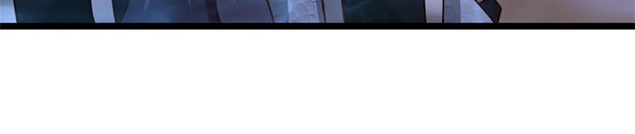 神级选择：我从不按套路变强 - 第186话 恐怕已经政变 - 第92张图