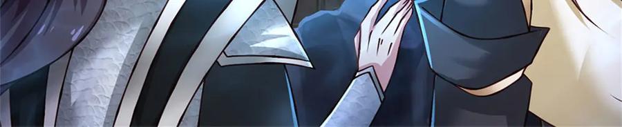 神级选择：我从不按套路变强 - 第186话 恐怕已经政变 - 第15张图