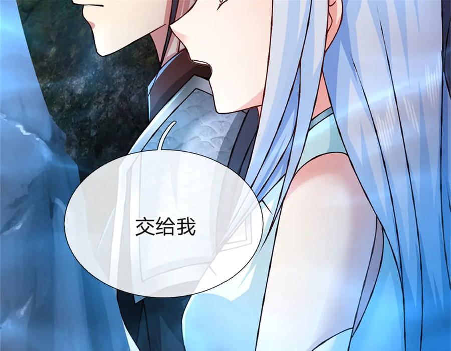 神级选择：我从不按套路变强 - 第186话 恐怕已经政变 - 第34张图