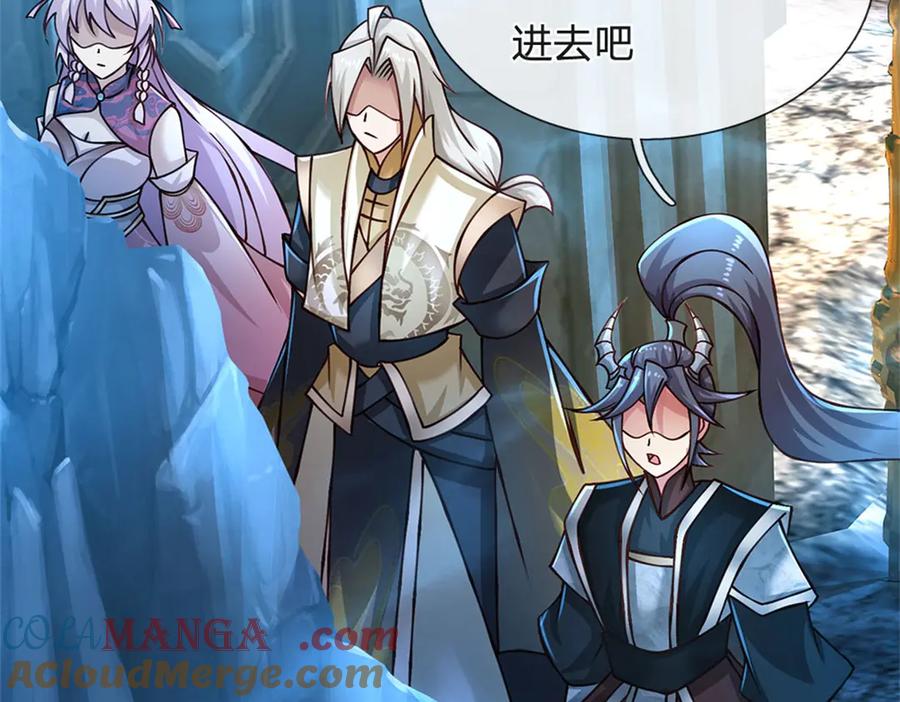 神级选择：我从不按套路变强 - 第186话 恐怕已经政变 - 第29张图