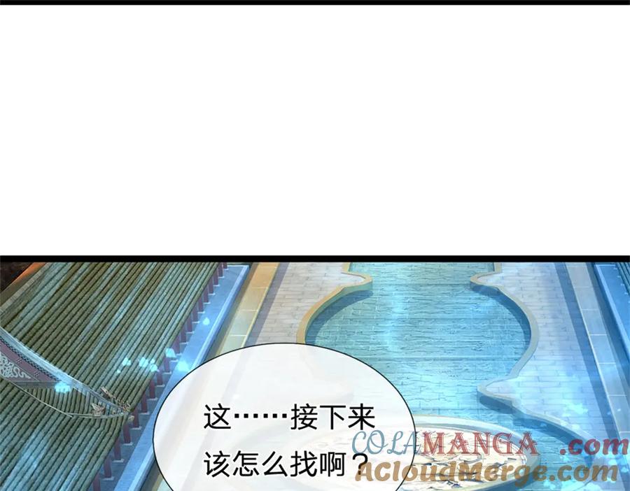 神级选择：我从不按套路变强 - 第186话 恐怕已经政变 - 第49张图