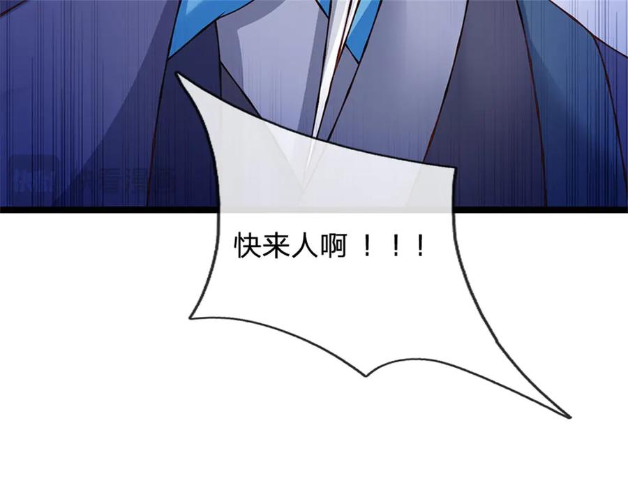 神级选择：我从不按套路变强 - 第186话 恐怕已经政变 - 第99张图