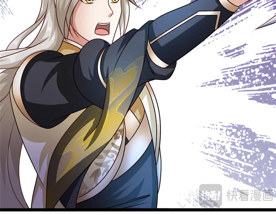 神级选择：我从不按套路变强 - 第187话 不要产生伤亡 - 第8张图