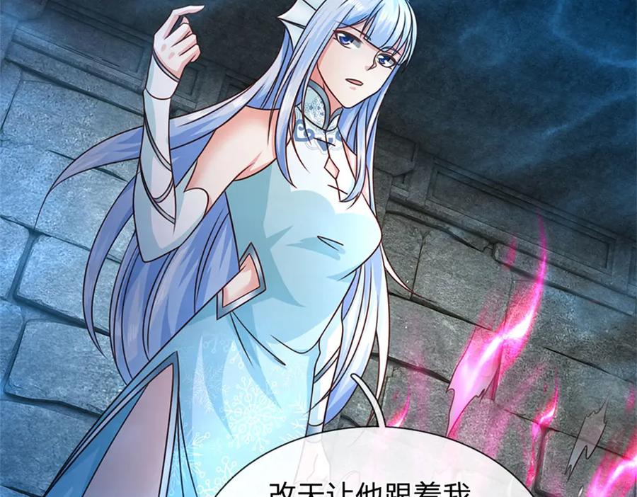 神级选择：我从不按套路变强 - 第187话 不要产生伤亡 - 第41张图