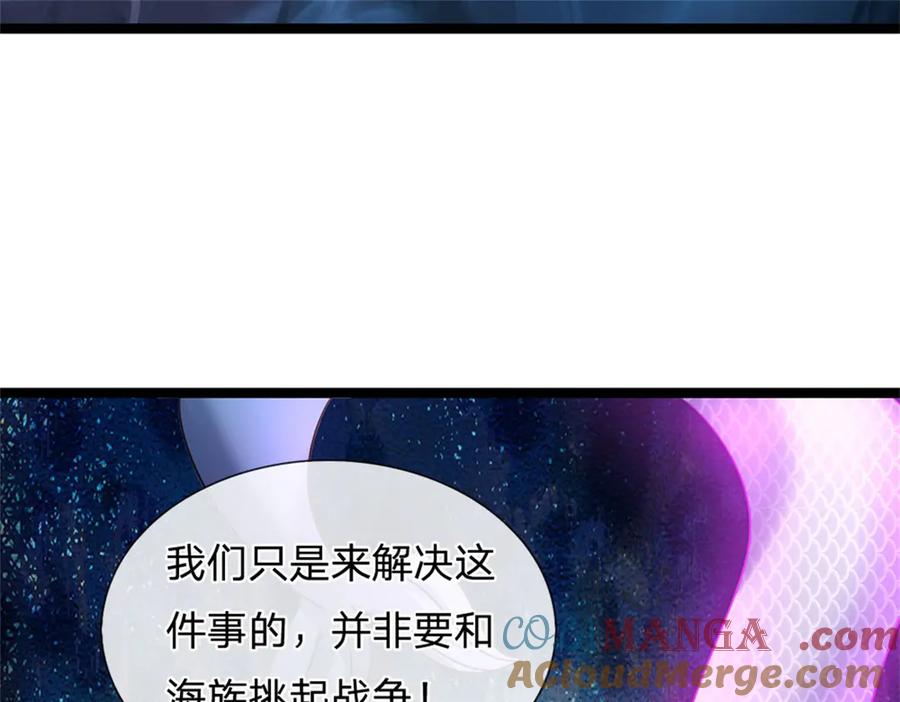 神级选择：我从不按套路变强 - 第187话 不要产生伤亡 - 第76张图