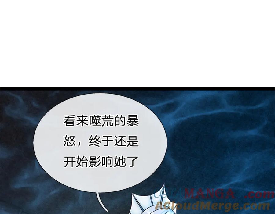 神级选择：我从不按套路变强 - 第187话 不要产生伤亡 - 第40张图