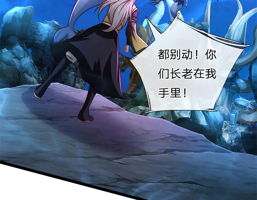 神级选择：我从不按套路变强 - 第187话 不要产生伤亡 - 第56张图