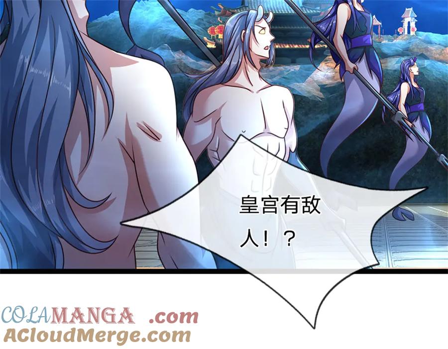 神级选择：我从不按套路变强 - 第187话 不要产生伤亡 - 第28张图