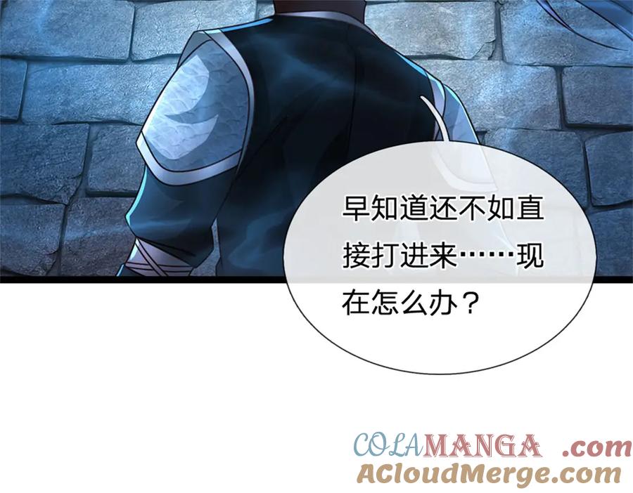 神级选择：我从不按套路变强 - 第187话 不要产生伤亡 - 第46张图