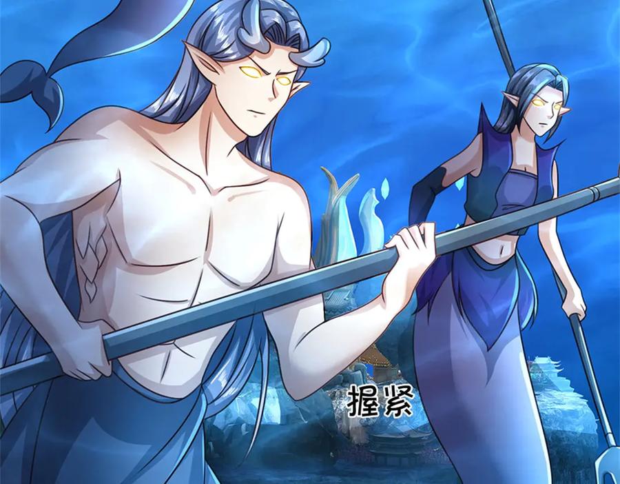 神级选择：我从不按套路变强 - 第187话 不要产生伤亡 - 第80张图