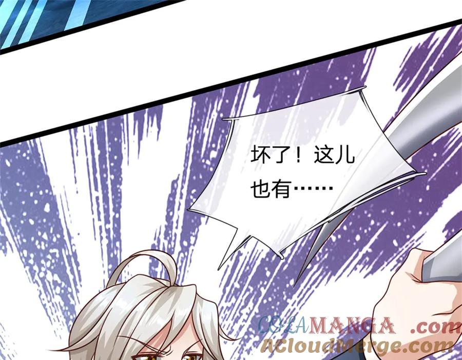 神级选择：我从不按套路变强 - 第187话 不要产生伤亡 - 第7张图