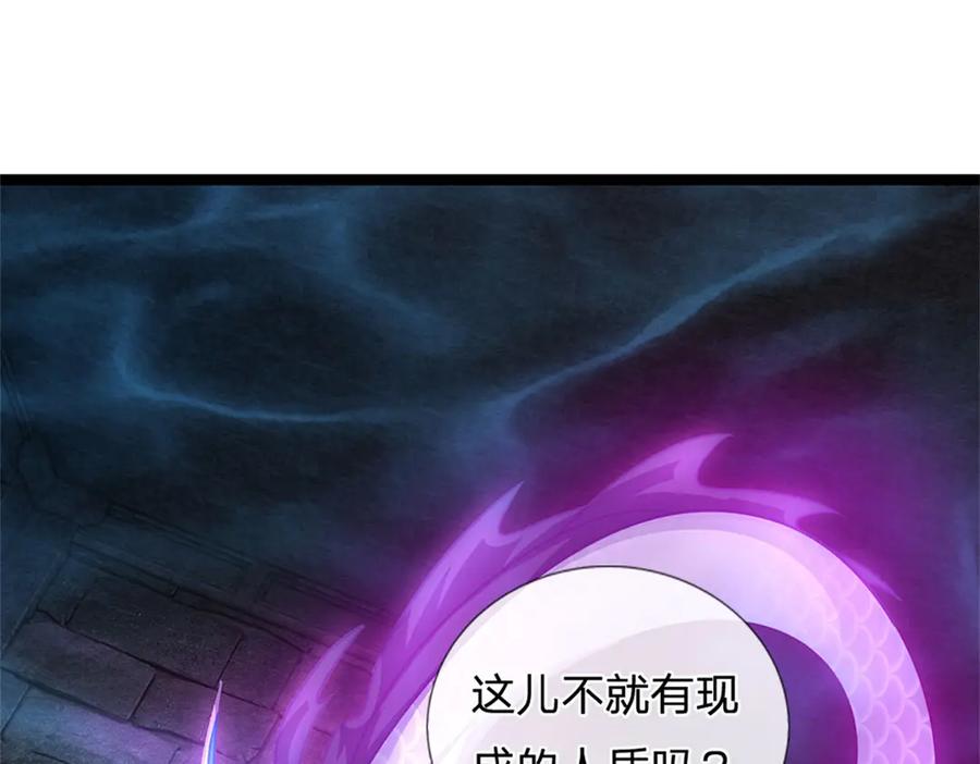 神级选择：我从不按套路变强 - 第187话 不要产生伤亡 - 第47张图