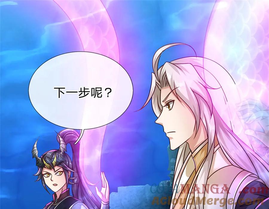 神级选择：我从不按套路变强 - 第187话 不要产生伤亡 - 第67张图