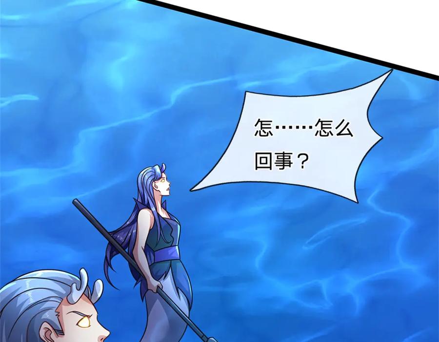 神级选择：我从不按套路变强 - 第187话 不要产生伤亡 - 第26张图