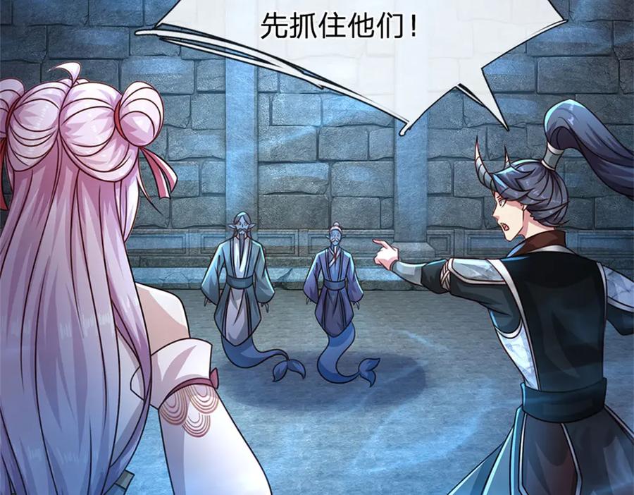 神级选择：我从不按套路变强 - 第187话 不要产生伤亡 - 第14张图