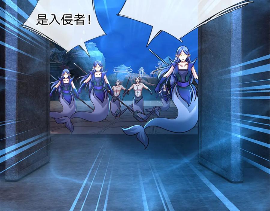 神级选择：我从不按套路变强 - 第187话 不要产生伤亡 - 第11张图