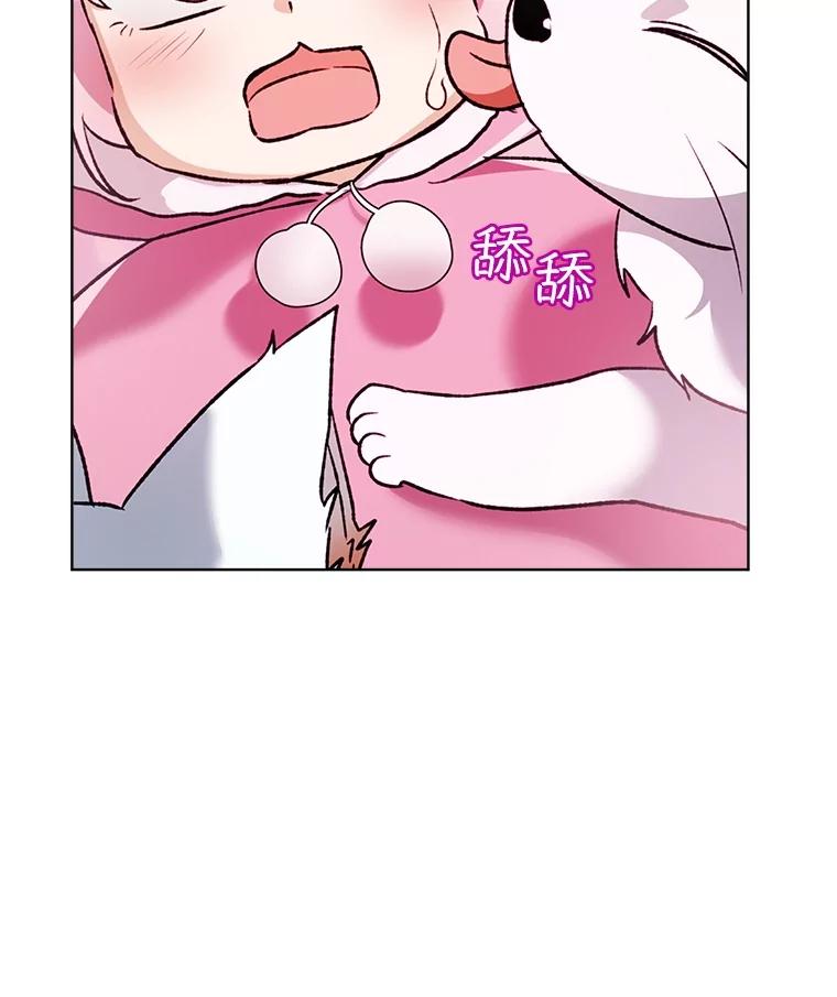 重生为神兽宝宝 - 51.抓银狐 - 第94张图