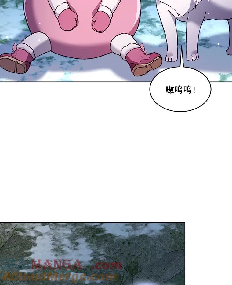 重生为神兽宝宝 - 51.抓银狐 - 第105张图