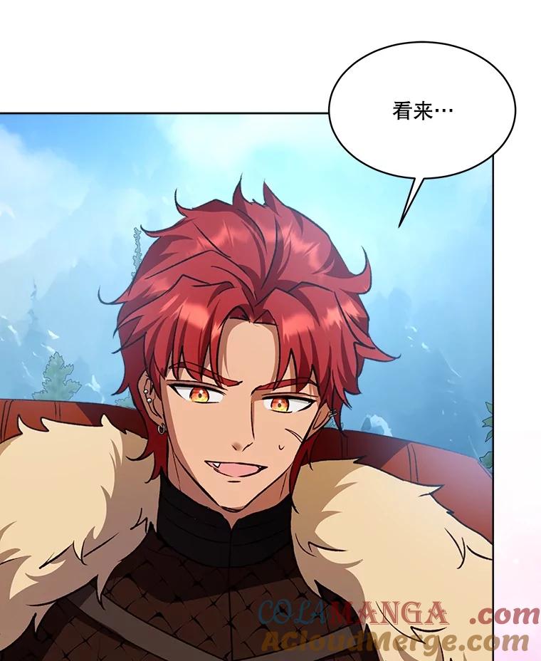 重生为神兽宝宝 - 51.抓银狐 - 第97张图