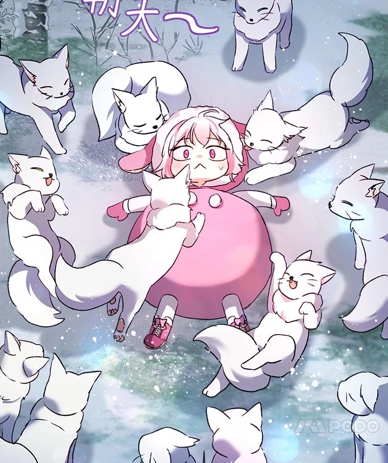 重生为神兽宝宝 - 51.抓银狐 - 第91张图