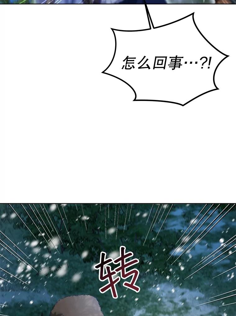 重生为神兽宝宝 - 52.名副其实 - 第35张图