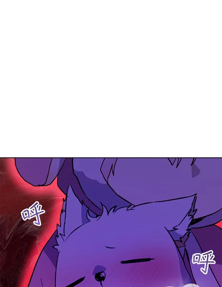 重生为神兽宝宝 - 52.名副其实 - 第6张图