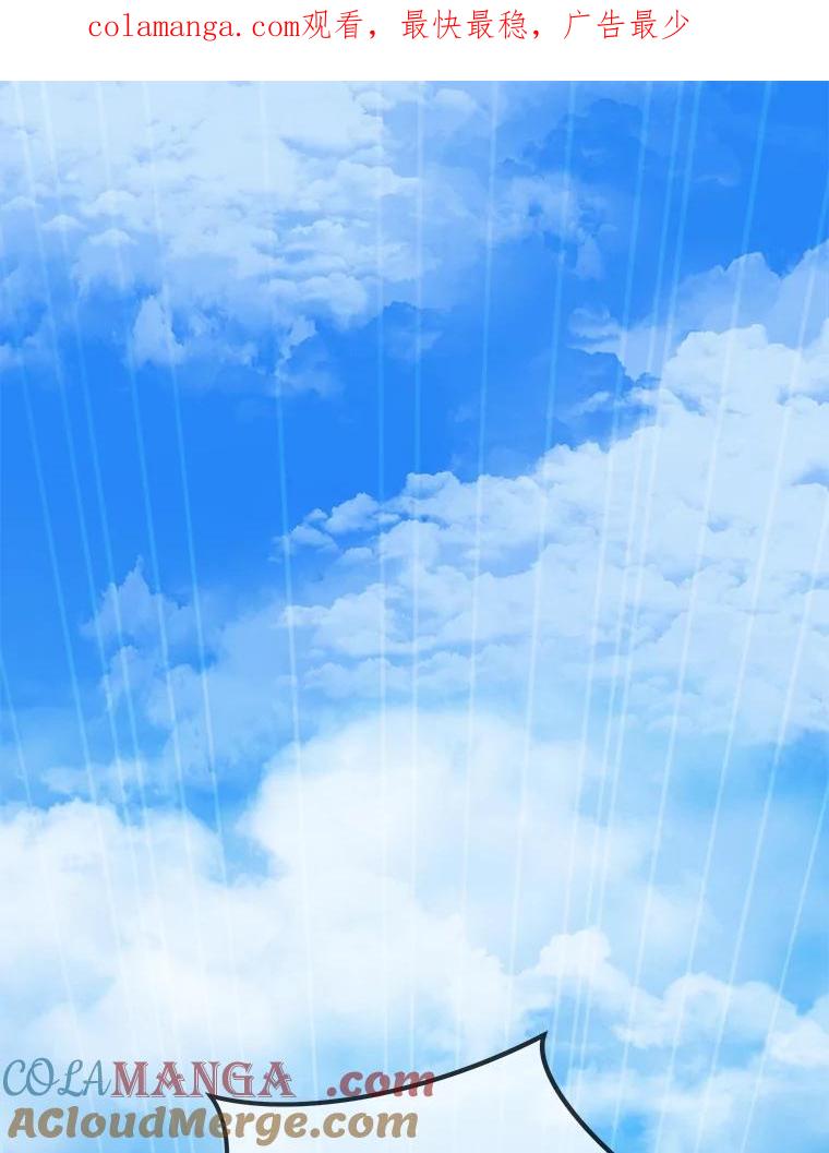 重生为神兽宝宝 - 52.名副其实 - 第1张图