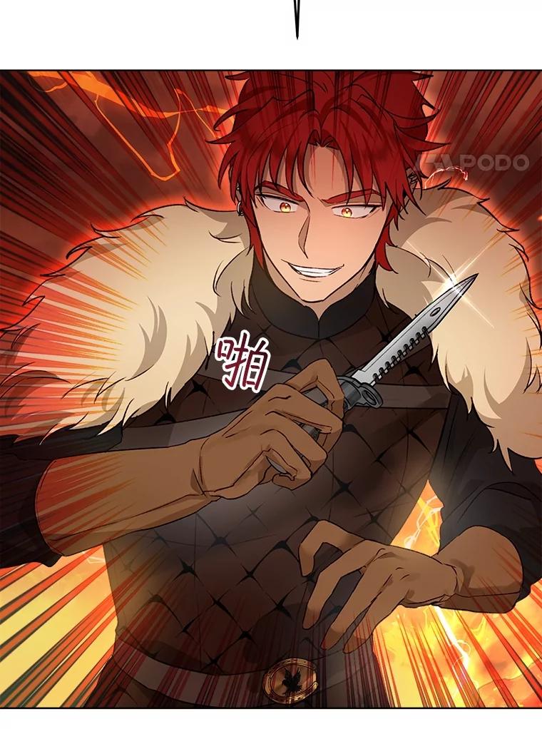 重生为神兽宝宝 - 52.名副其实 - 第27张图