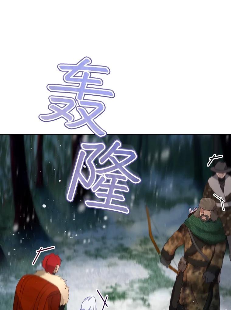 重生为神兽宝宝 - 52.名副其实 - 第32张图