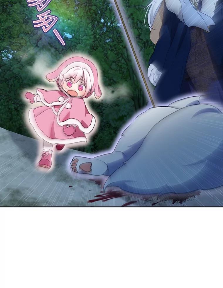 重生为神兽宝宝 - 52.名副其实 - 第3张图