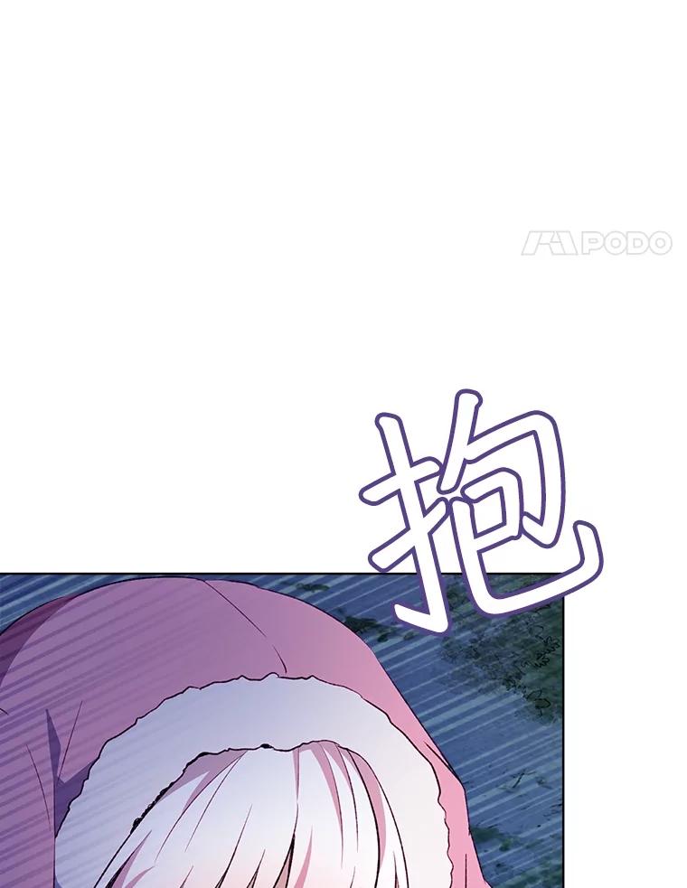 重生为神兽宝宝 - 52.名副其实 - 第4张图