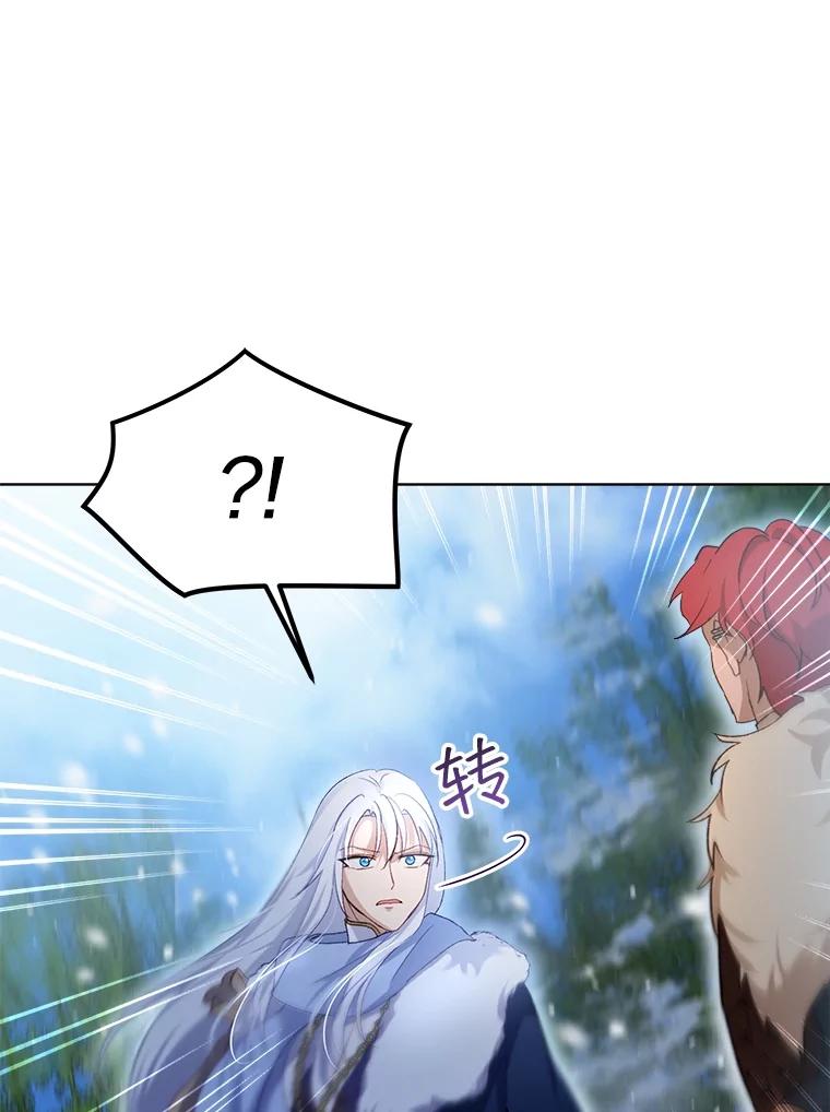 重生为神兽宝宝 - 52.名副其实 - 第34张图