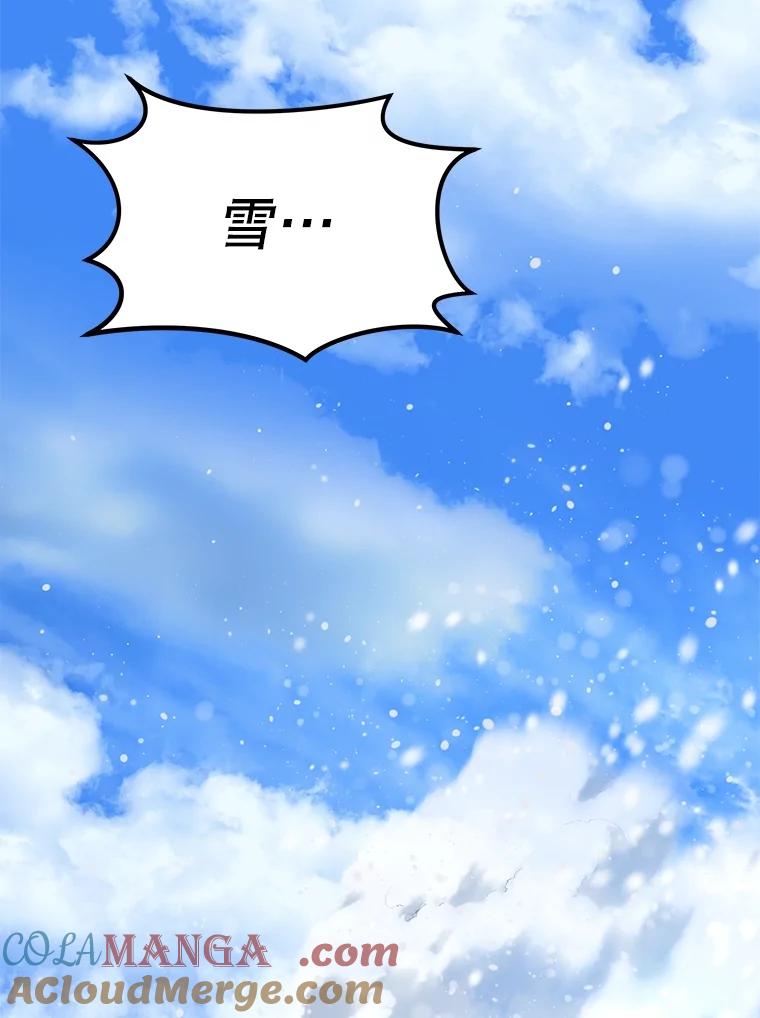 重生为神兽宝宝 - 52.名副其实 - 第37张图