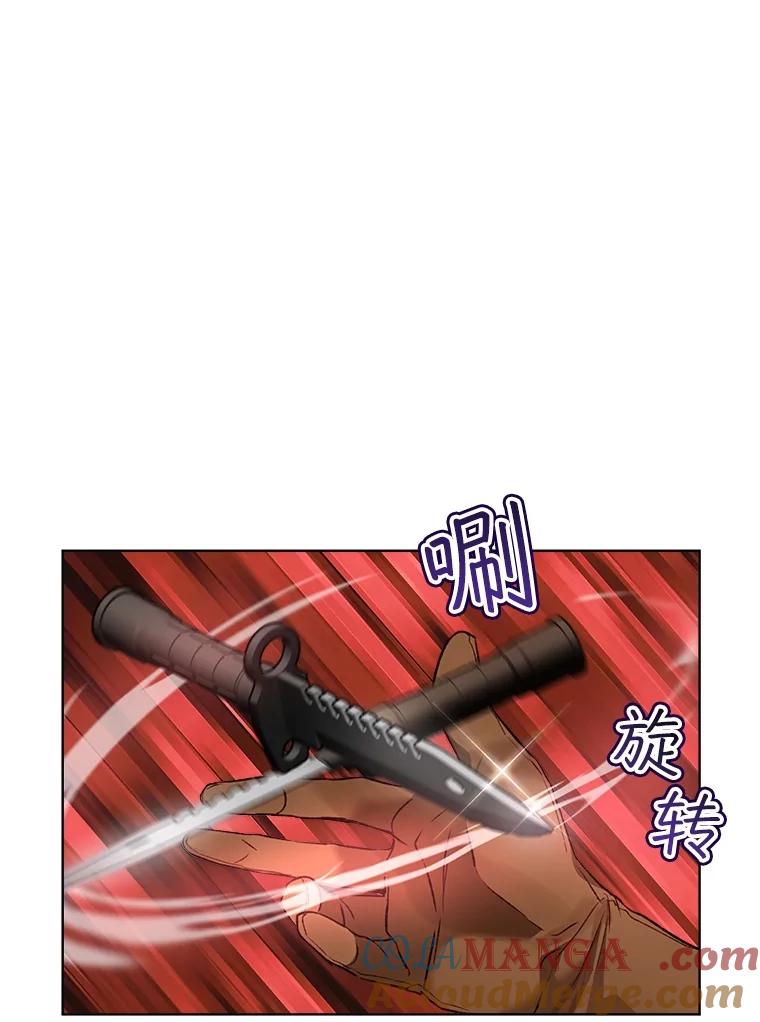 重生为神兽宝宝 - 52.名副其实 - 第25张图