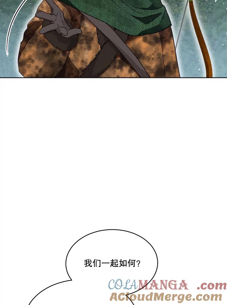 重生为神兽宝宝 - 52.名副其实 - 第21张图