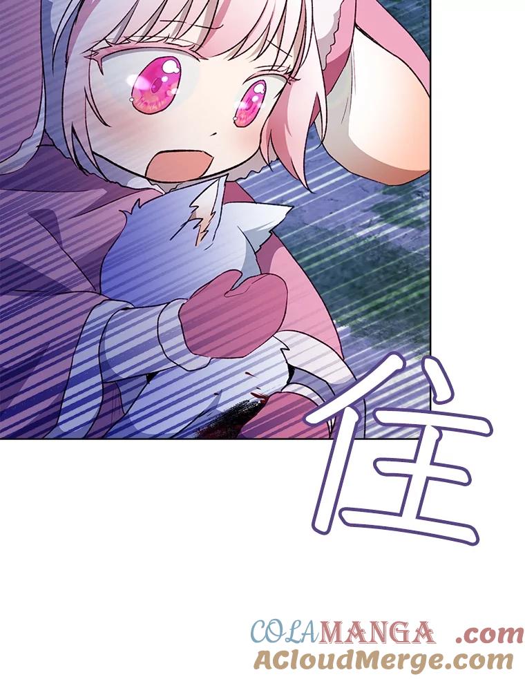 重生为神兽宝宝 - 52.名副其实 - 第5张图