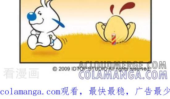 《辛巴狗和哈米兔》第108话 无题 第2页