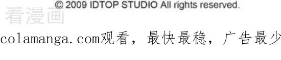 《辛巴狗和哈米兔》第96话 堆雪人 第3页