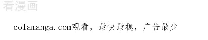 《辛巴狗海洋大冒险》辛巴狗俏皮漫画12 第3页