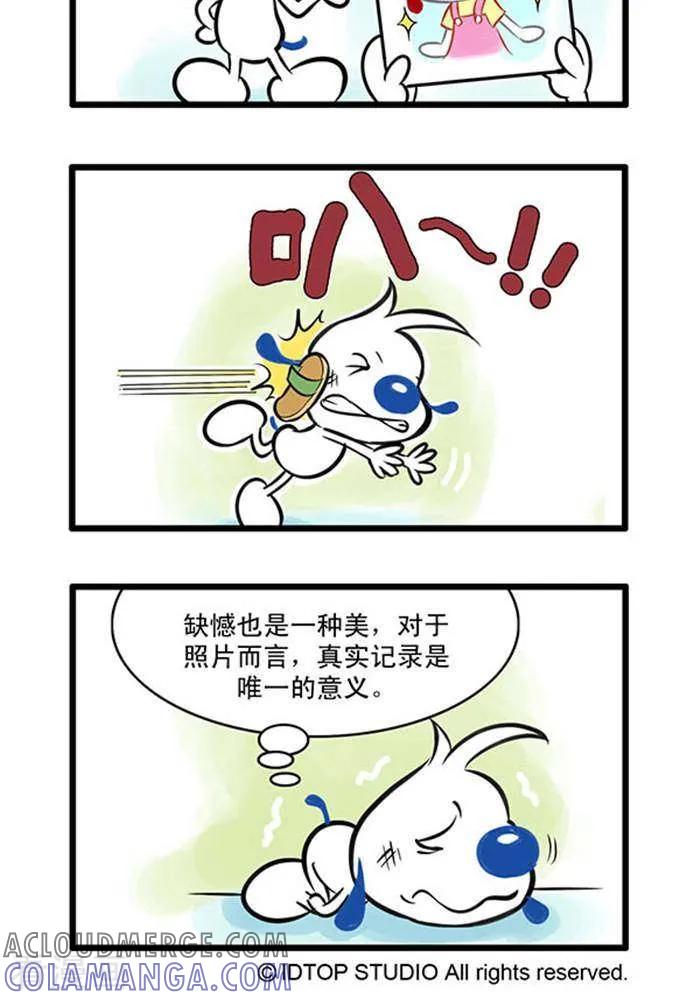 《辛巴狗海洋大冒险》辛巴狗俏皮漫画14 第2页