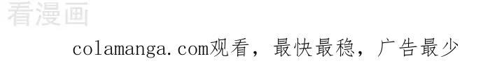 《辛巴狗海洋大冒险》辛巴狗俏皮漫画20 第3页