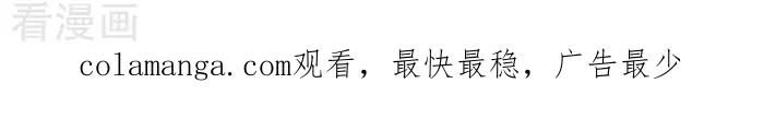 《辛巴狗海洋大冒险》辛巴狗俏皮漫画24 第3页