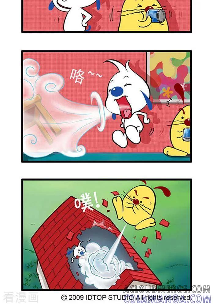《辛巴狗海洋大冒险》辛巴狗俏皮漫画27 第2页