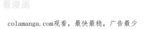 《辛巴狗海洋大冒险》辛巴狗俏皮漫画27 第3页