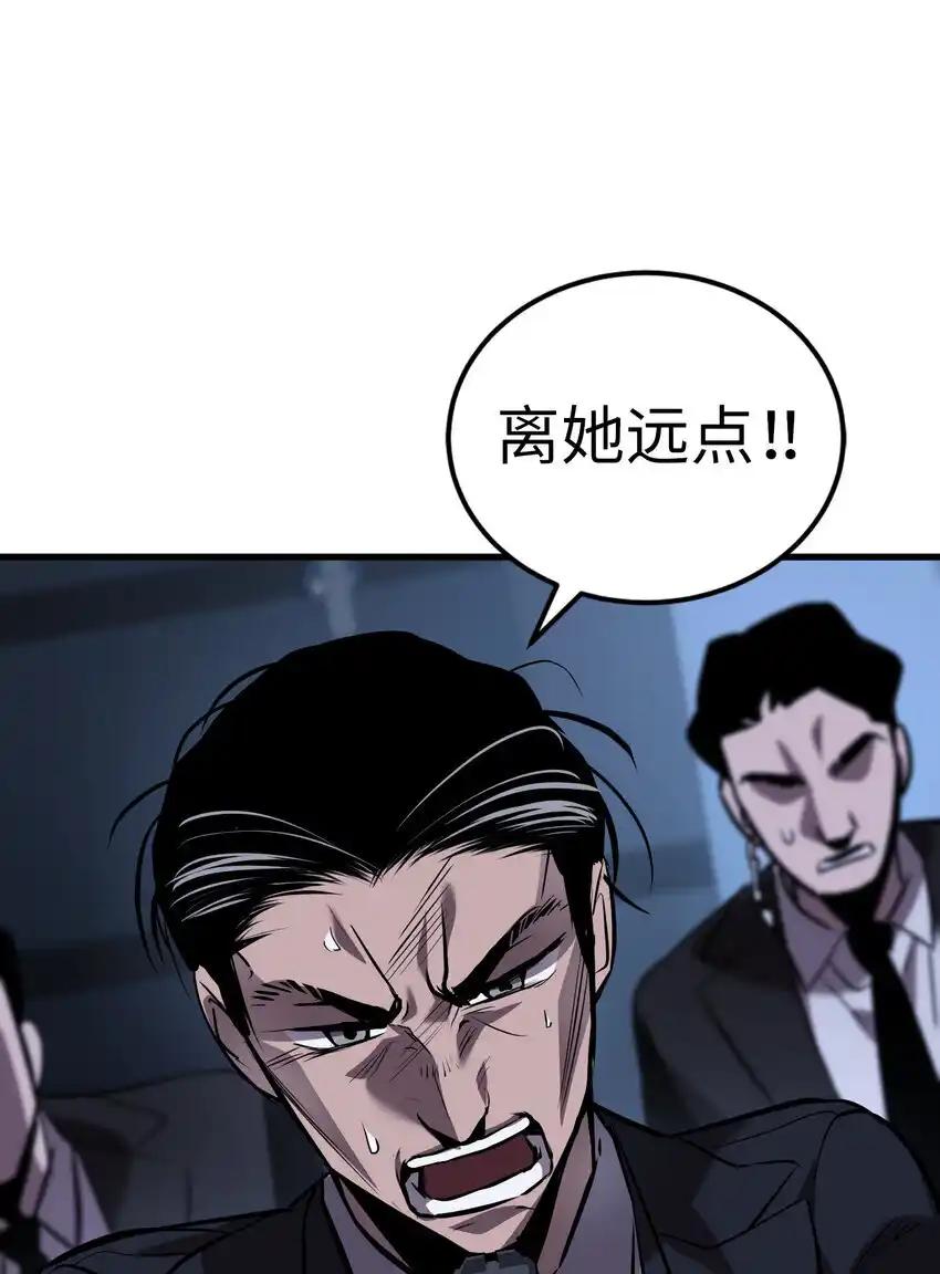 《多罗罗 Re：Verse》35 第三十五话 第26页