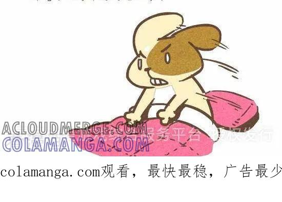《抖抖村》五十六话 杰克和豌豆 第5页