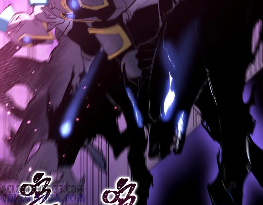 《SSS级超越常理的圣骑士》第85话 冰龙·霜牙（中） 第81页