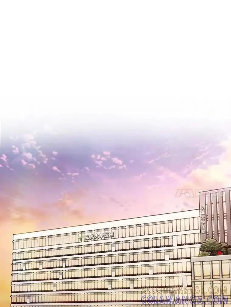 《升级医生崔基石》101.倒计时一周 第70页