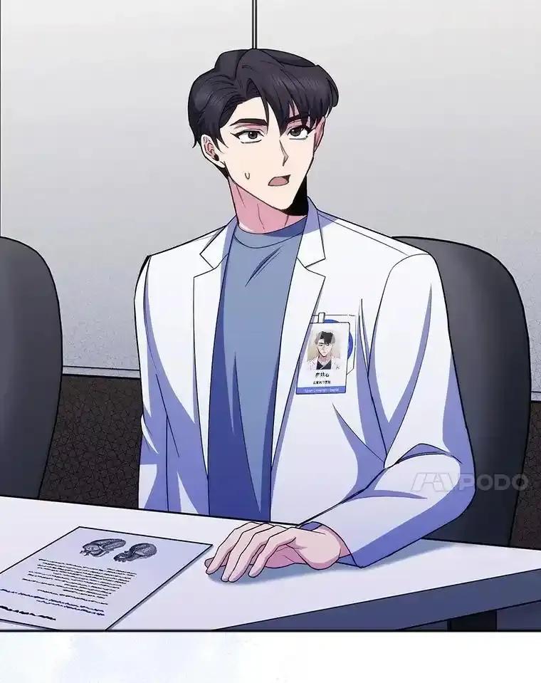 《升级医生崔基石》101.倒计时一周 第80页