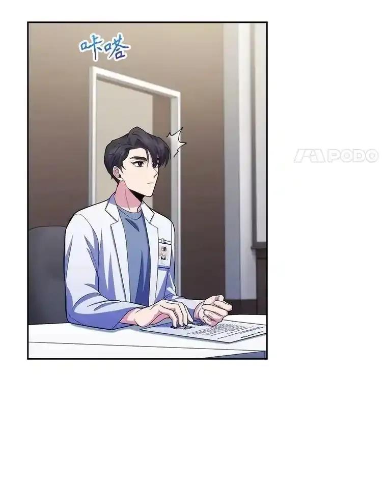 《升级医生崔基石》101.倒计时一周 第77页